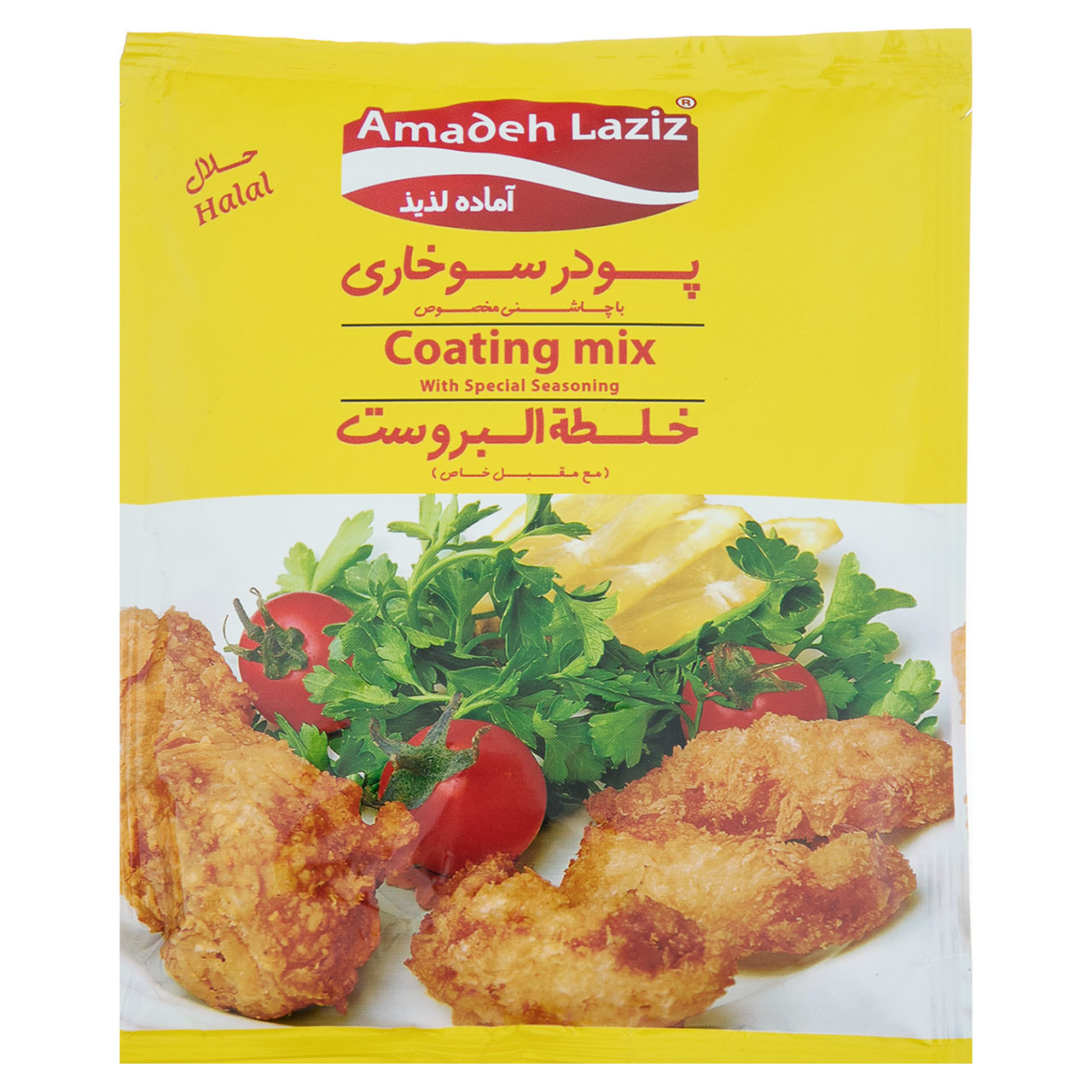 پودر سوخاری آماده لذیذ مقدار 85 گرم