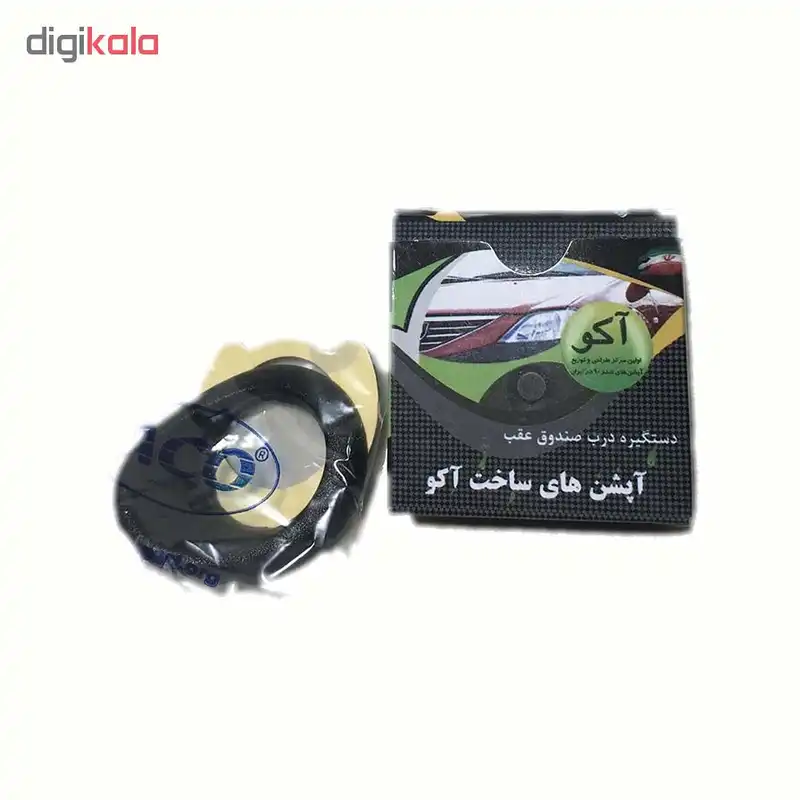 دستگیره درب صندوق عقب آکو مدل PL مناسب برای تندر ال 90