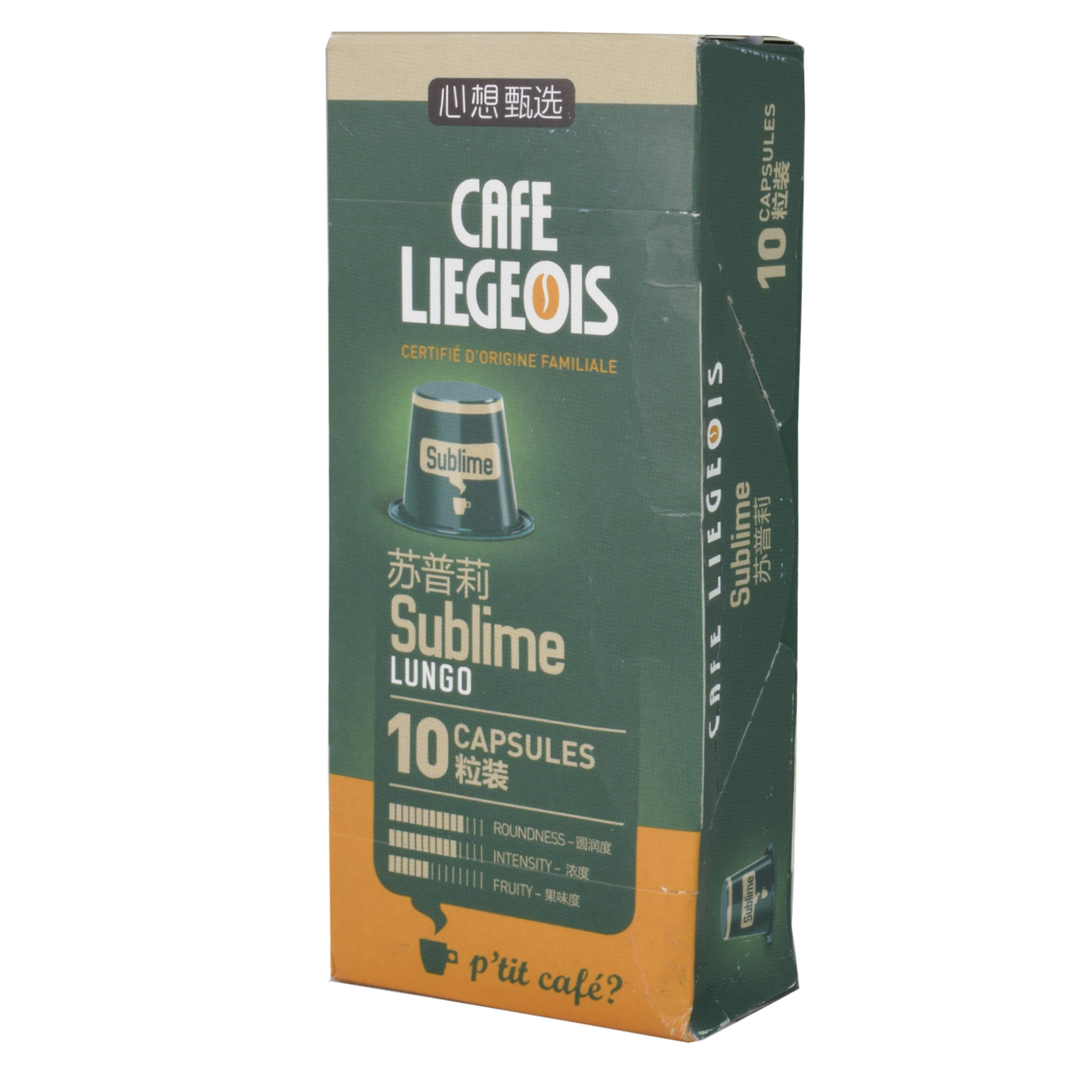 کپسول قهوه لجیوس مدل Sublime بسته 10 عددی