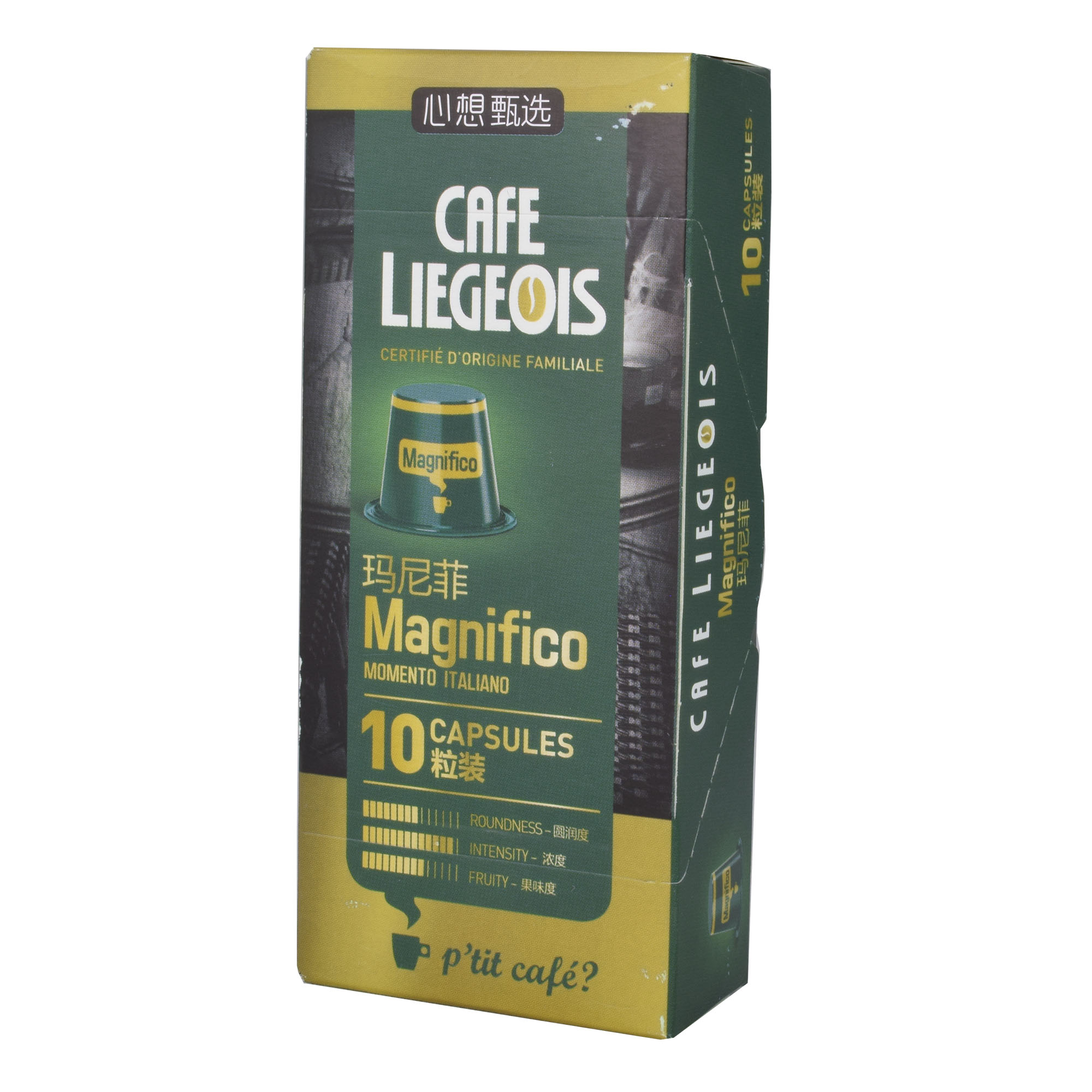 کپسول قهوه لجیوس مدل Magnifiaco بسته 10 عددی