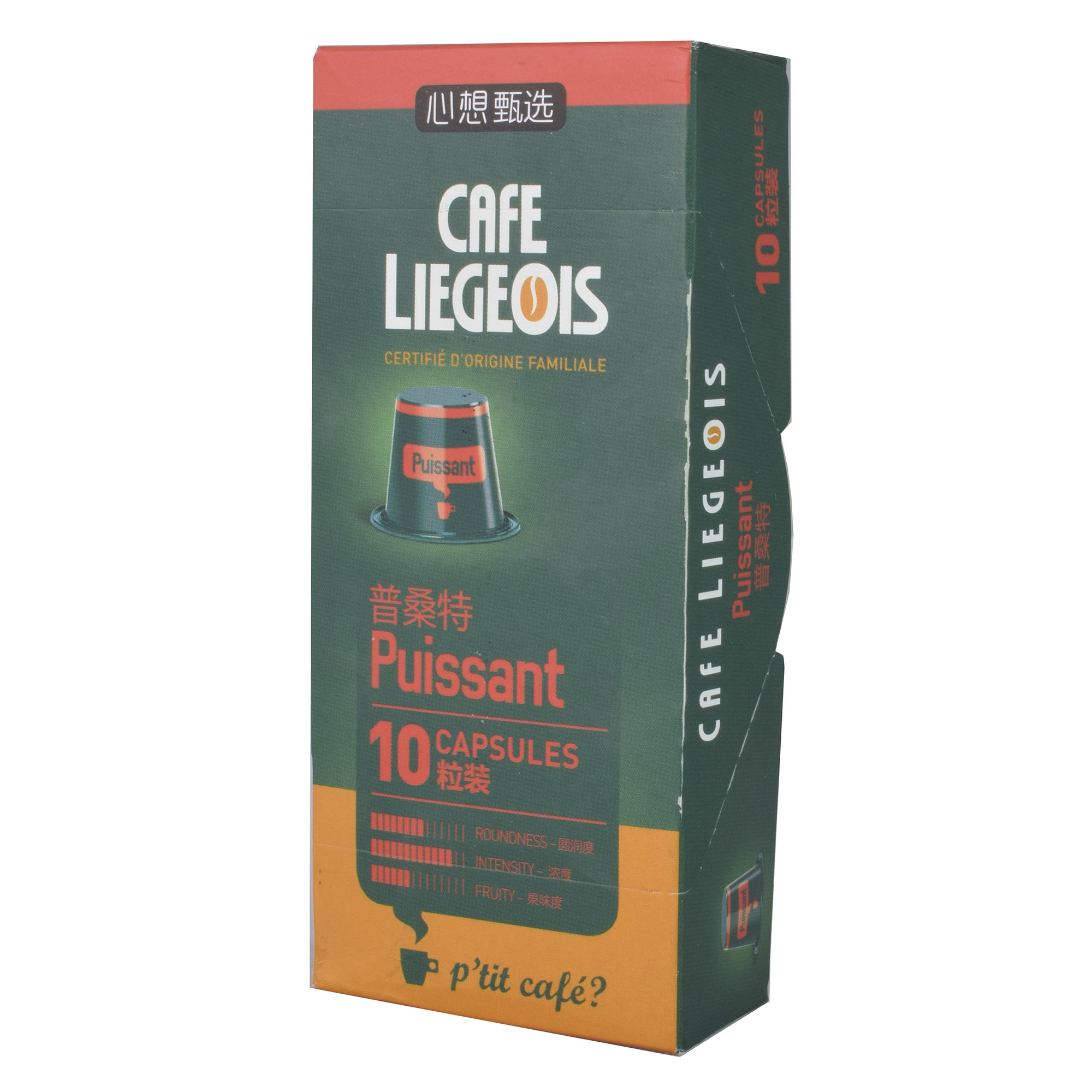 کپسول قهوه لجیوس مدل Puissant بسته 10 عددی