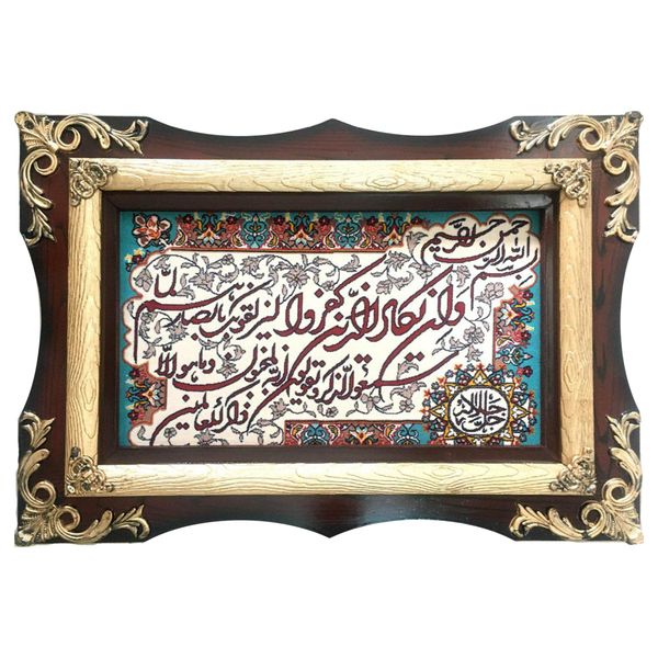 تابلو فرش ماشینی طرح و ان یکاد کد D005 سایز 50*35 سانتی متر تابلو فرش ماشینی طرح و ان یکاد کد D005 سایز 50*35 سانتی متر
