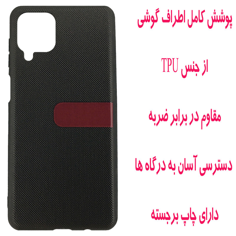 کاور مدل A1781 مناسب برای گوشی موبایل سامسونگ Galaxy M62