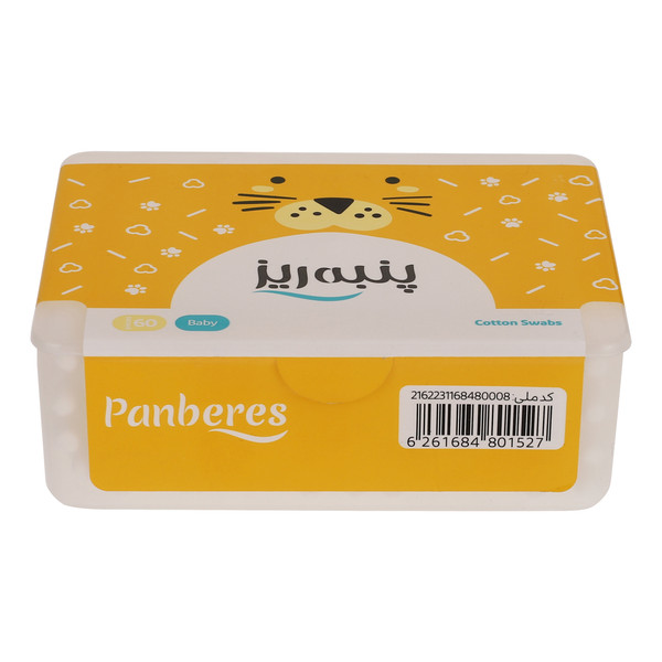 گوش پاک کن کودک پنبه ریز مدل 1527