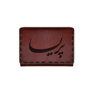 جاکارتی چرمی طرح اسم پریسا