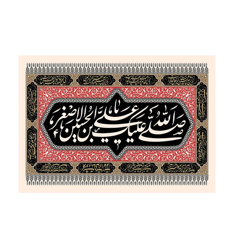 پرچم مدل یا علی ابن الحسین الاصغر کد P32