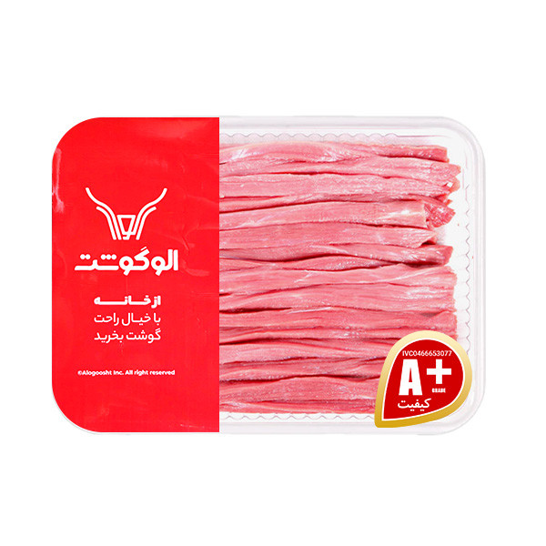 گوشت راسته گوساله بیف استراگانف الوگوشت - 1 کیلوگرم