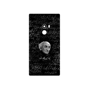 MAHOOT Nima Yooshij Cover Sticker for Xiaomi Mi Mix
