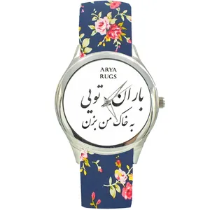 ساعت مچی عقربه ای زنانه مدل بند پارچه ای کد 2311