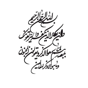 استیکر طرح و ان یکاد کد K7500