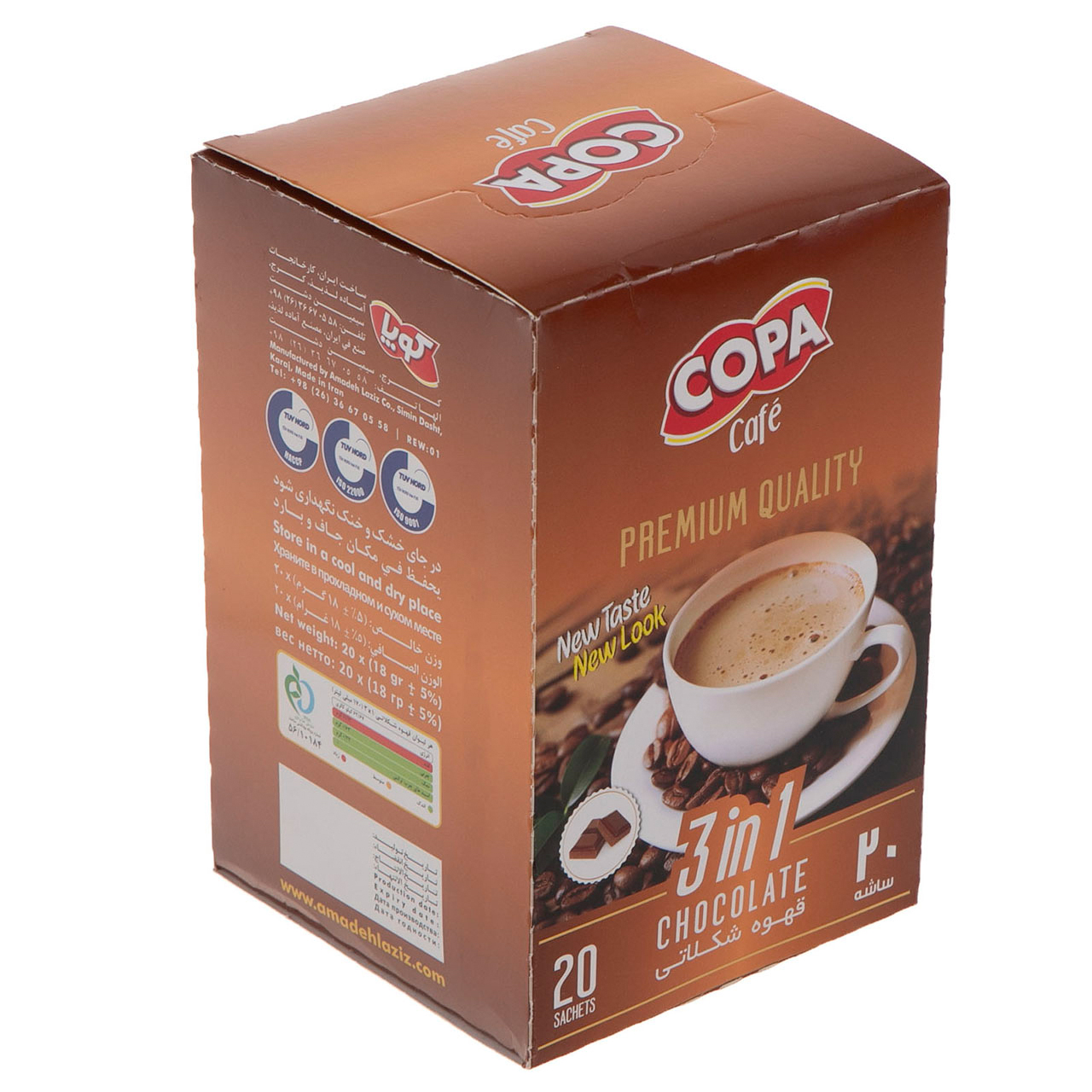 قهوه شکلاتی کوپا - 20 ساشه 18 گرمی