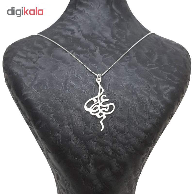 گردنبند نقره طرح اسم علیرضا کد ss15 -  - 2