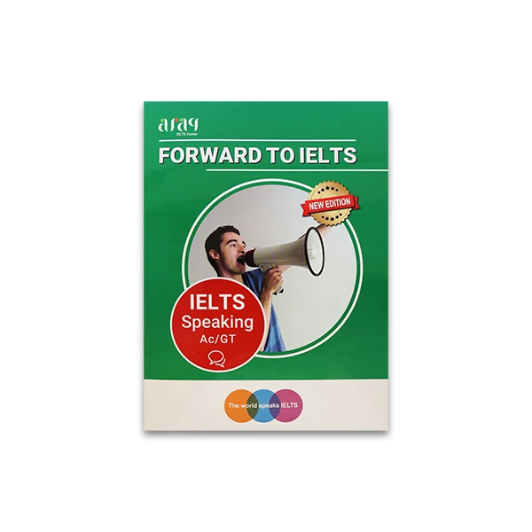 عکس شماره 6 : نرم افزار آموزش آیلتس نشر آفاق