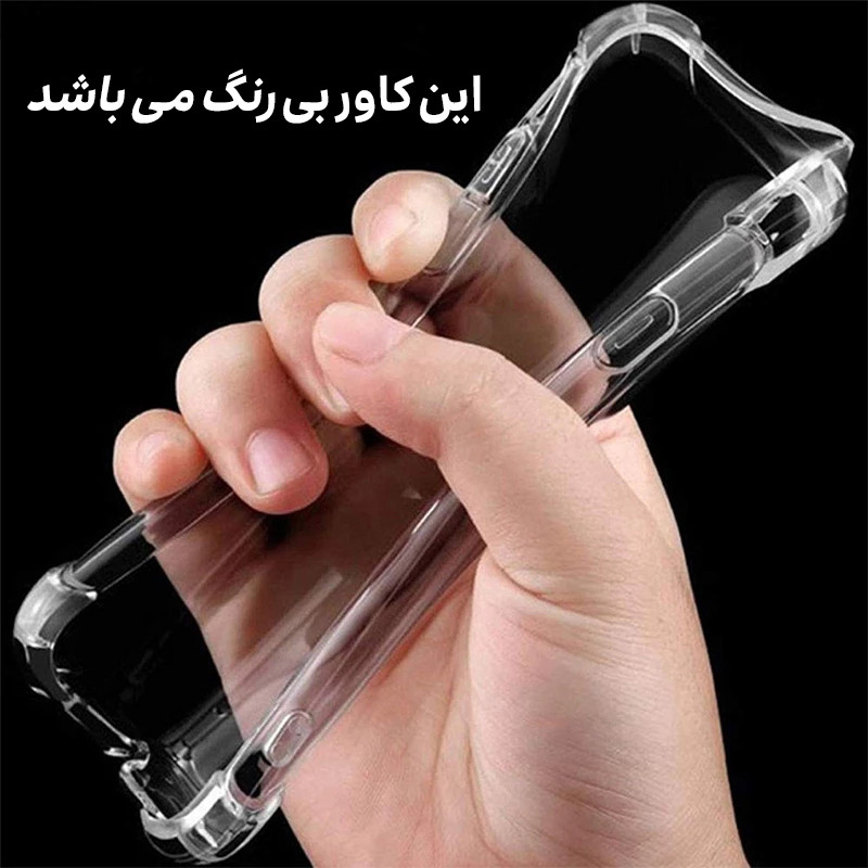 کاور مدل ژله ای کپسول دار مناسب برای گوشی موبایل سامسونگ Galaxy A14 4G  5G