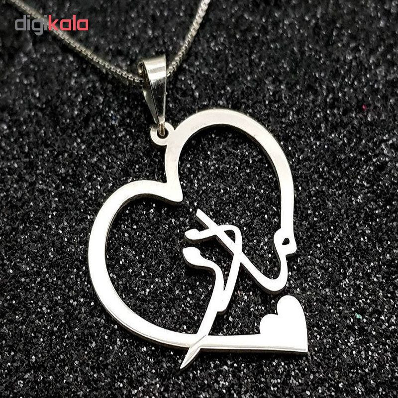 گردنبند نقره طرح اسم مادر و قلب کد ss16