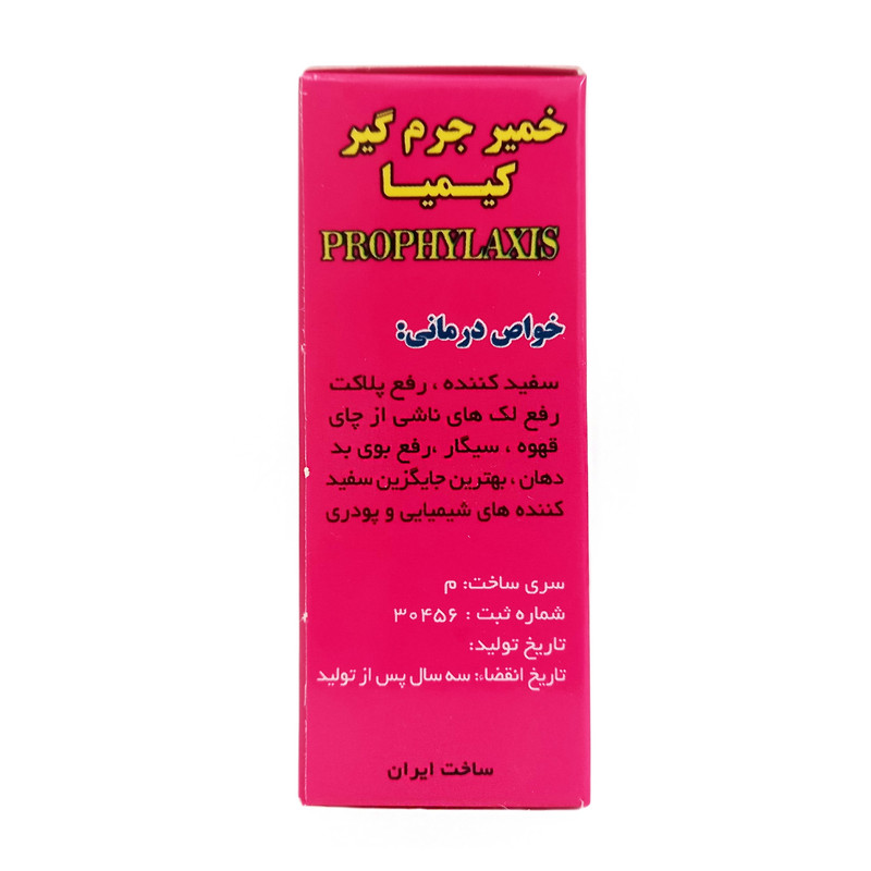 خمیر جرم گیر دندان کیمیا مدل K01 وزن 30 گرم