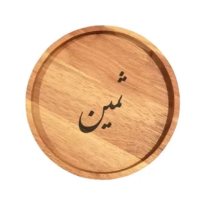 بشقاب چوبی مدل ثمین