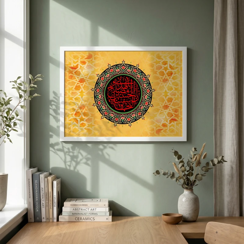 تابلو طرح ان الحسین مصباح الهدی و سفینه النجاه مدل G14089 فریم سفید