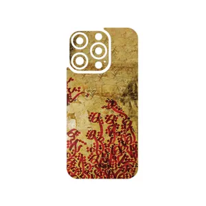 MAHOOT Nastaliq_5 Cover Sticker for Apple iPhone 15 Pro