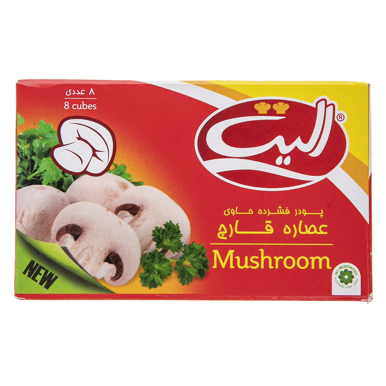 پودر فشرده عصاره قارچ الیت مقدار 80 گرم