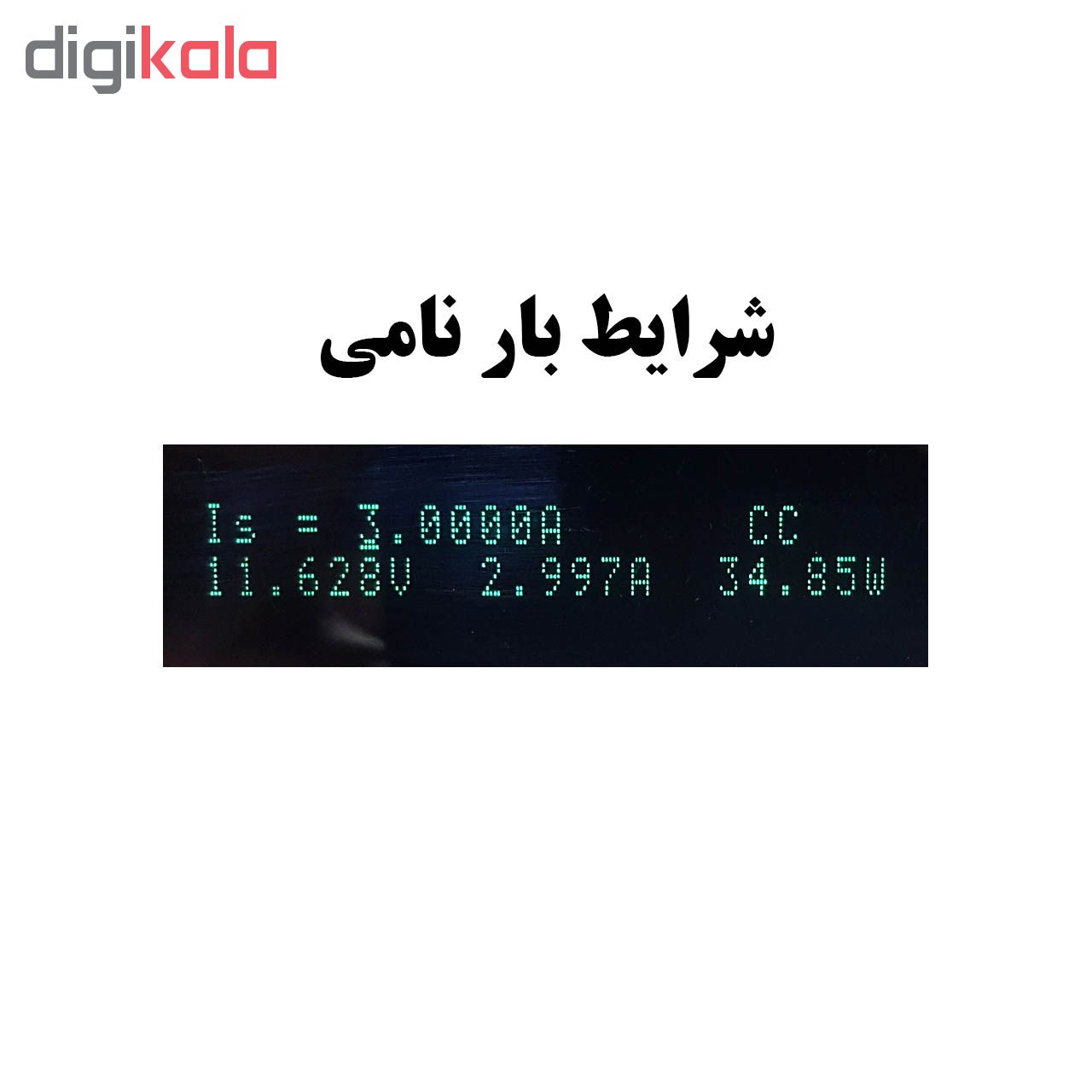 آداپتور 12 ولت 3 آمپر مدل AD-110 