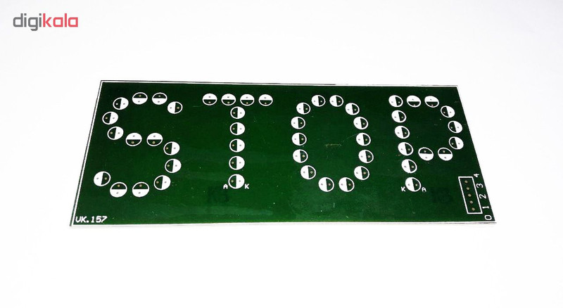 کیت آموزشی وحید کیت مدل نویسنده STOP کد V.K 157