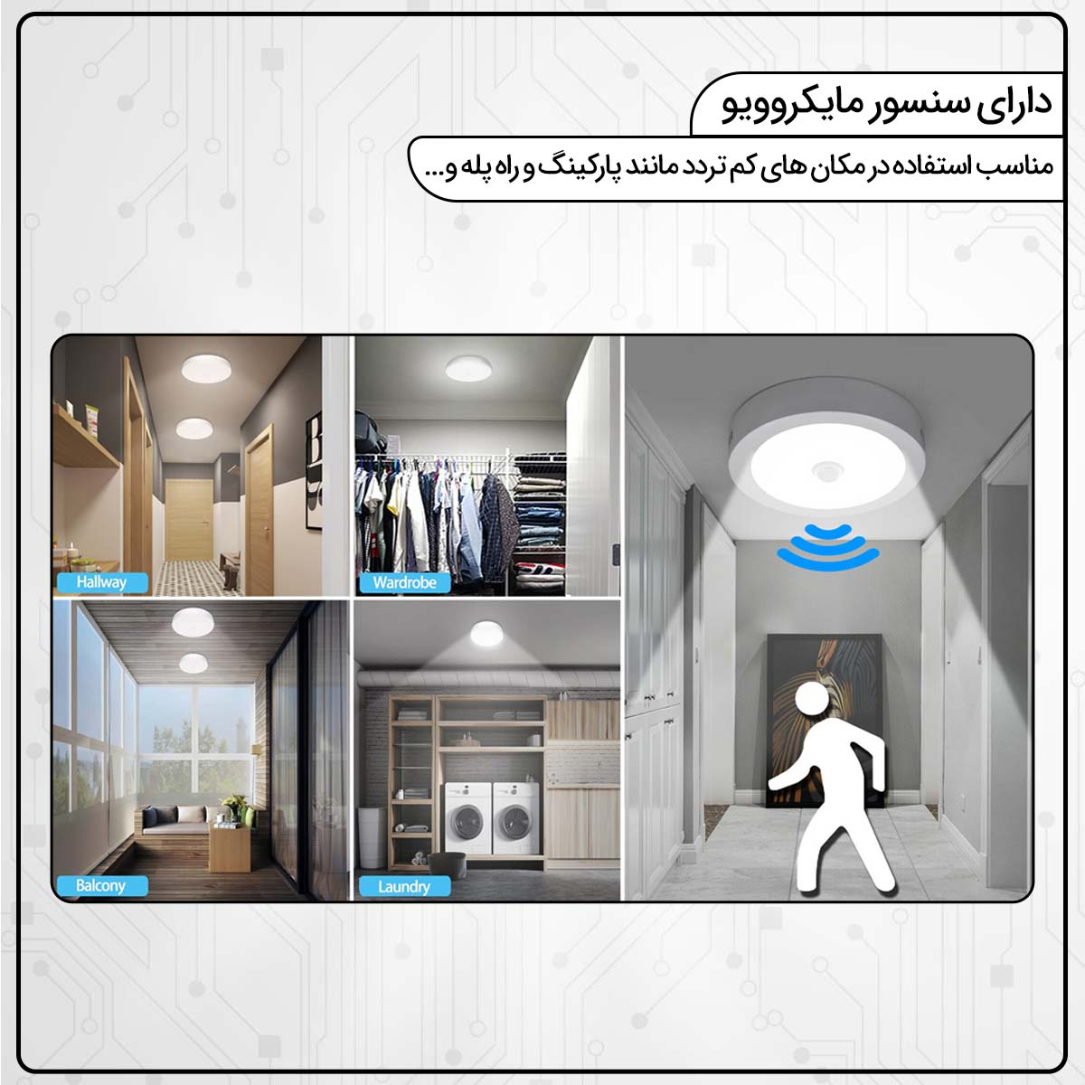 براکت 20 وات پارس شعاع توس طرح سنسور دار مدل مایکروویو براکت 20 وات پارس شعاع توس طرح سنسور دار مدل مایکروویو