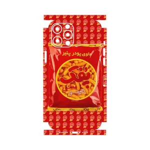 MAHOOT Puffy Nostalgia-FullSkin Cover Sticker for Apple iPhone 12 Pro Max