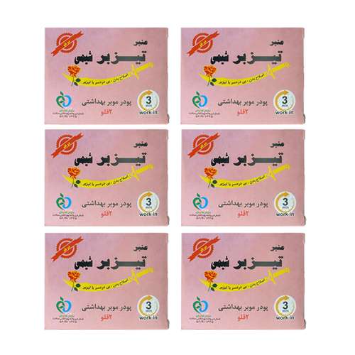 پودر موبر تیزبر شیمی مدل 02 وزن 160 گرم مجموعه 6 عددی