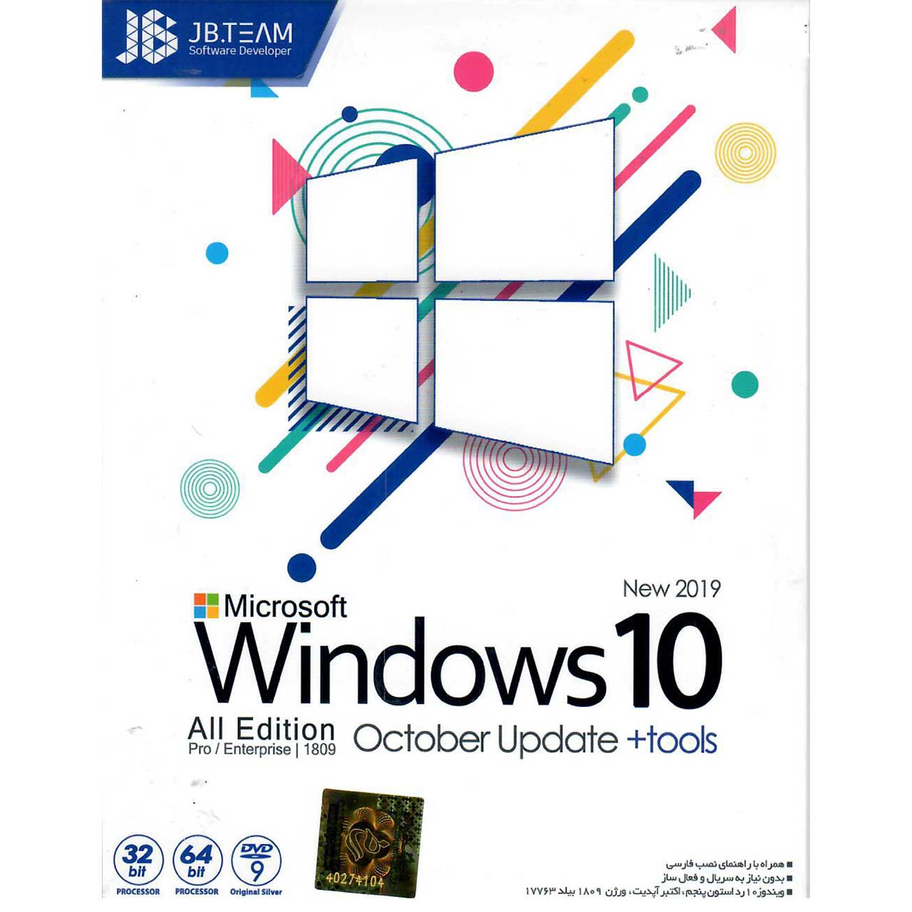 سیستم عامل windows 10 New 2019  نشر جی بی تیم