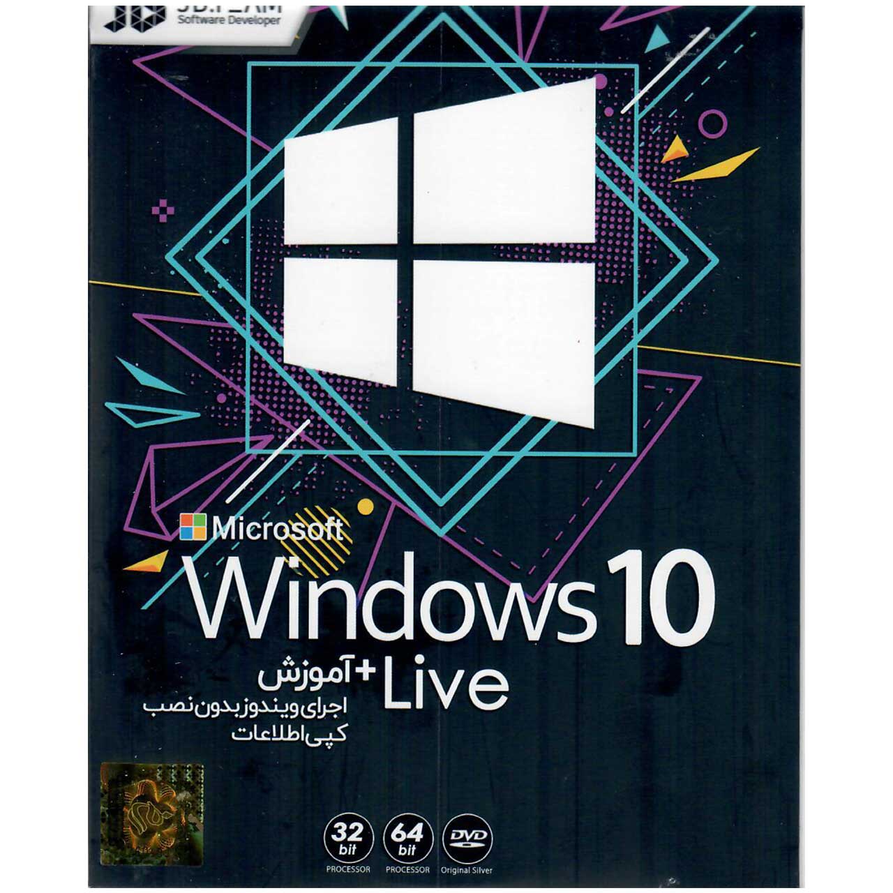 سیستم عامل windows 10 Live نشر جی بی تیم