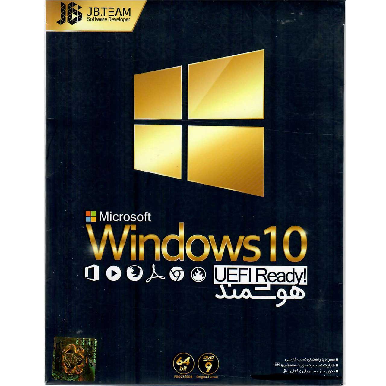 سیستم عامل windows 10 هوشمند  نشر جی بی تیم