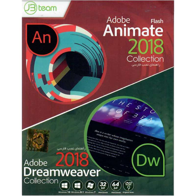 نرم افزارAdobe Animate 2018 Collection به همراه Adobe Dreamweaver Collection نشر جی بی تیم نرم افزارAdobe Animate 2018 Collection به همراه Adobe Dreamweaver Collection نشر جی بی تیم