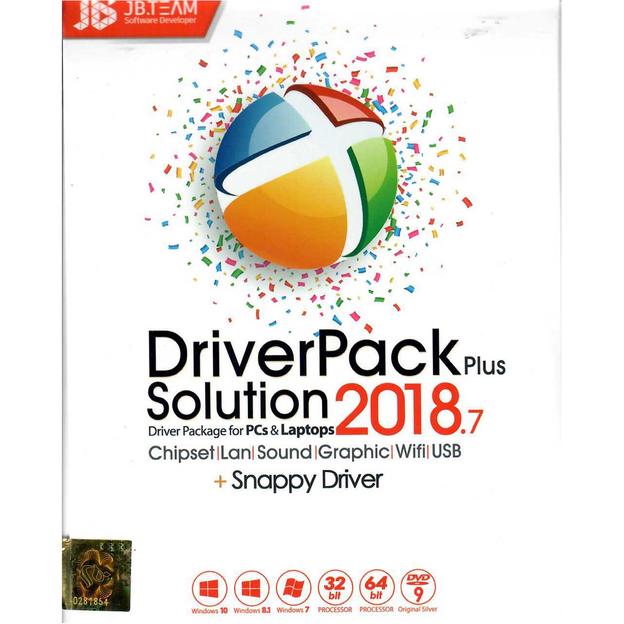 نرم افزار Driver Pack Solution 2018 Pluse  نشر جی بی تیم