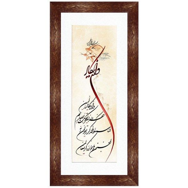 تابلو خوشنویسی گالری آثار هنر امروز طرح آیه وان یکاد کد 371 تابلو خوشنویسی گالری آثار هنر امروز طرح آیه وان یکاد کد 371