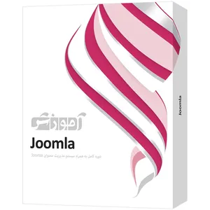 نرم افزار آموزشی Joomla شرکت پرند