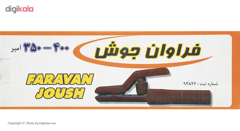 انبر جوشکاری فراوان جوش مدل 01 ظرفیت 350-400 آمپر