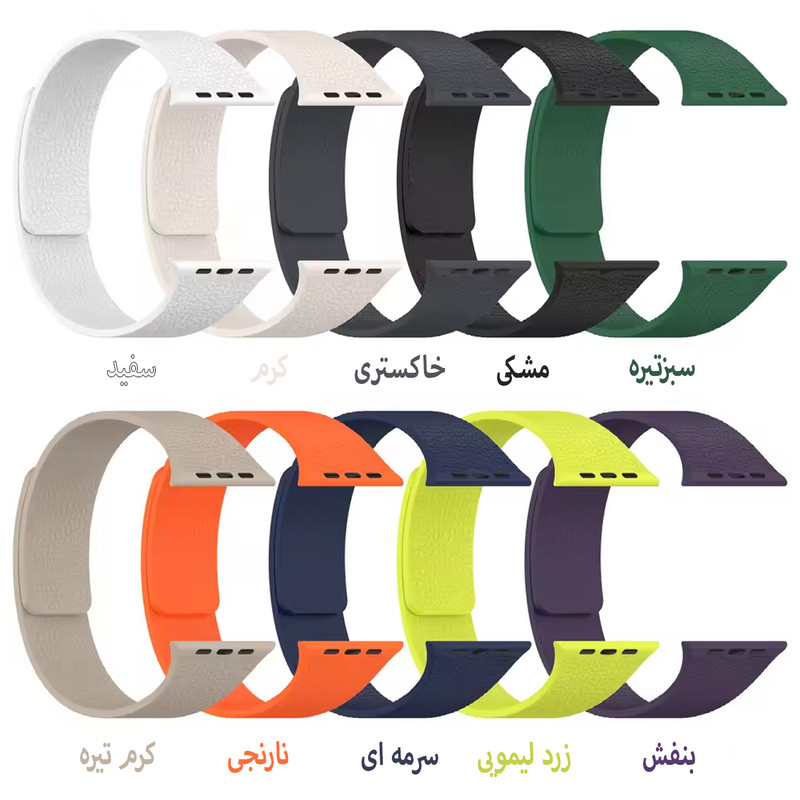 بند اسپریگ مدل Skin Pattern مناسب برای اپل واچ 38/40/41 میلی متری سری 1/2/3/4/5/6/7/8/9/SE2021/SE2022