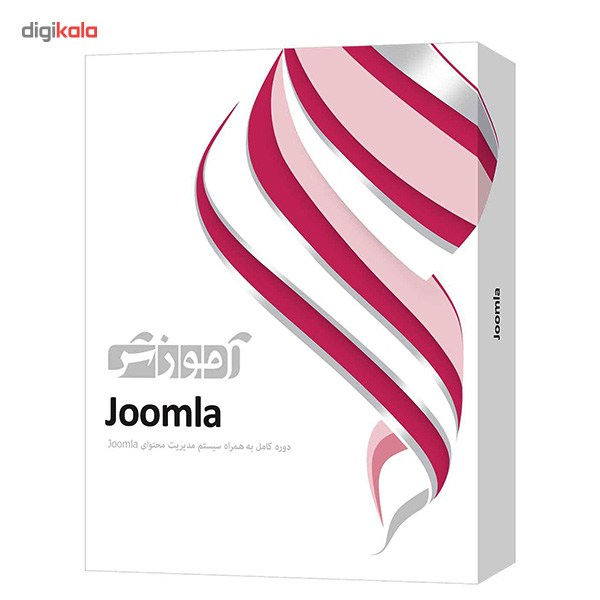 نرم افزار آموزشی Joomla شرکت پرند