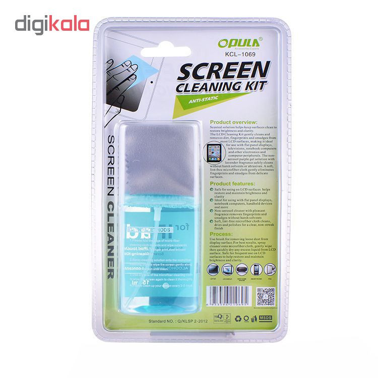 کیت تمیزکننده اوپیولا مدل KCL-1069 حجم 150 میلی لیتر 2