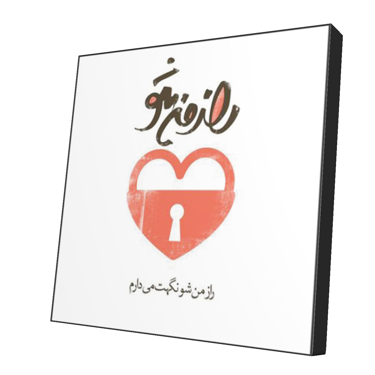 پیکسل طرح دلنوشته مدل Poems26