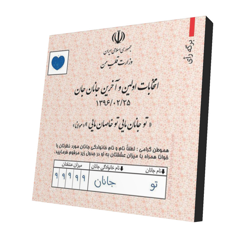 پیکسل طرح دلنوشته مدل Poems28 پیکسل طرح دلنوشته مدل Poems28