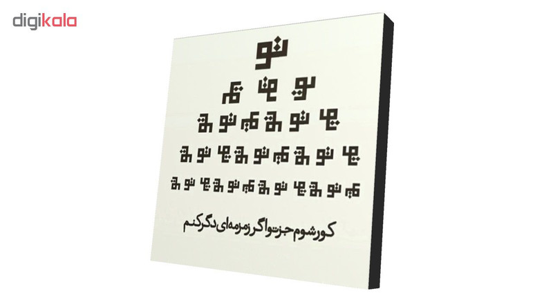 پیکسل طرح دلنوشته مدل Poems20