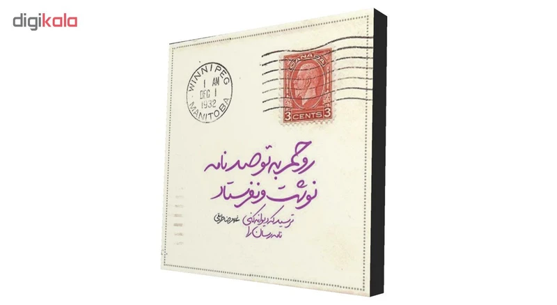 عکس شماره 2