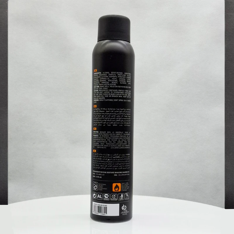 عکس شماره 2 : اسپری خوشبو کننده-ی بدن مردانه اسکلاره مدل دیور ساواج حجم 200 میلی لیتر