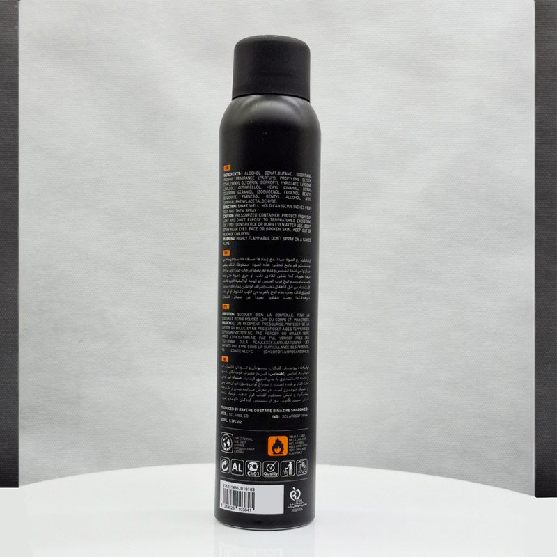 اسپری خوشبو کننده‌ی بدن مردانه اسکلاره مدل دیور ساواج حجم 200 میلی لیتر