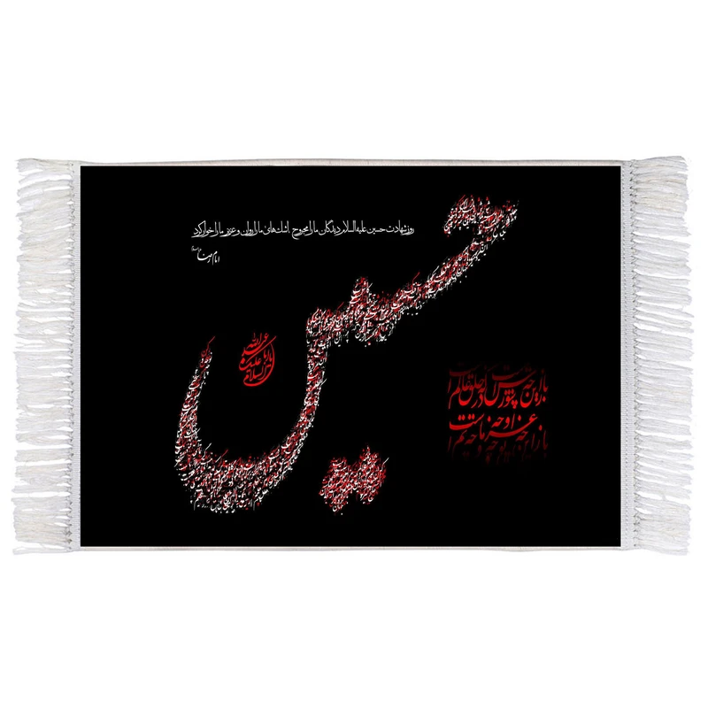 فرش ماشینی دیوارکوب اطلس آبی طرح حسین مدل T2530