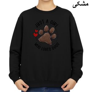 سویشرت زنانه مدل رد پا کد v1 
