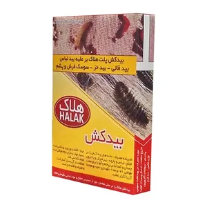 بیدکش هلاک مدل 100 gr
