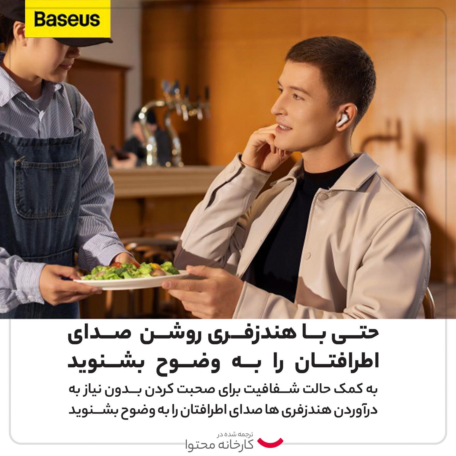 هدست بی سیم باسئوس مدل KDT HUM STORME KALI 1 -  - 9